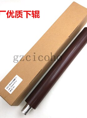 柯美上辊 美能达C5500 C5501 C6501 C6500 C6000 C7000定影下辊