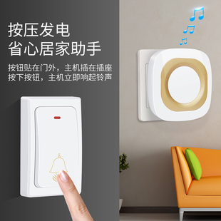 自发电门铃无线家用超远距离智能电子遥控门玲防水病人老人呼叫器