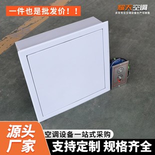 排烟口钢制消防通风排烟阀镀锌静电喷塑防火排风口 近控远控板式