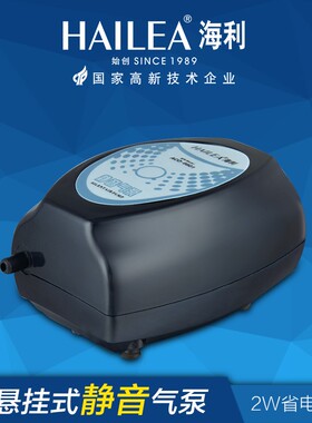 海利ACO-6601静音氧气泵增氧泵鱼缸增氧机养鱼小型加氧泵水族