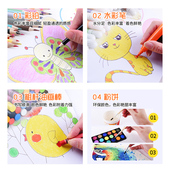 水彩笔套装 儿童小学生72色画笔彩笔颜色笔可水洗幼儿园蜡笔绘画初