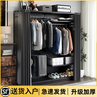 洞洞板简易组装五金衣柜金属衣橱开放式带防尘帘开放式衣帽间少女