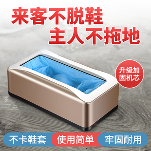 套覆膜机门口脚套盒智能 机器一次性鞋 鞋 套机家用全自动踩脚套鞋