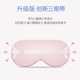 三根带儿童眼罩儿童夏季 遮光睡眠睡觉透气可爱缓解眼疲劳真丝