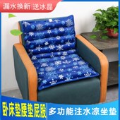 沙发冰垫床垫水床垫宠物凉席坐垫冰凉坐垫老人防褥疮护理制冷水垫