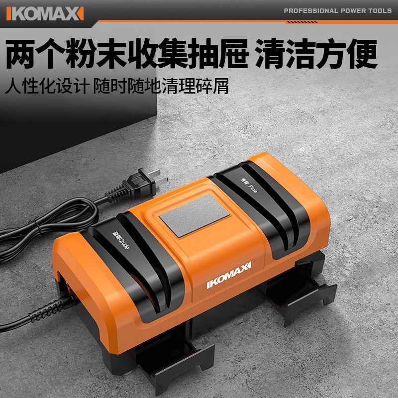 电动磨刀器多功能小型磨刀石工具高精度家用厨房菜刀全自动磨刀机