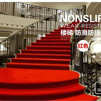 红色地毯舞台展会开业结婚庆典长期反复使用拉绒加厚迎宾红毯楼梯
