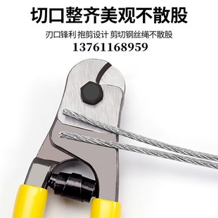 钢丝绳剪刀8寸省力断线钳子钢丝锁剪钳子钢索钳子铅封剪晾衣绳剪