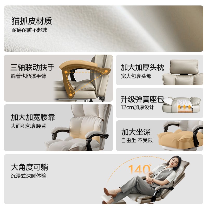 电脑椅家用办公椅子舒适久坐老板椅可躺人体工学座椅电竞椅沙发椅