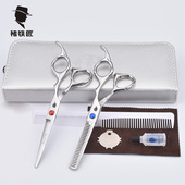 褚铁匠专业刘海打薄牙剪平剪美发D套装 家用理发剪刀组合工具包