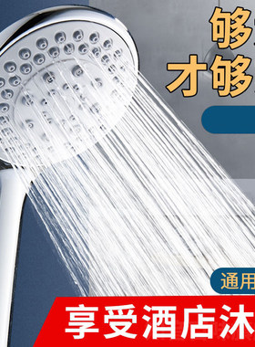 花洒喷头增压淋浴莲蓬淋雨单个酒C头恒温家用淋浴套装大出水量粗