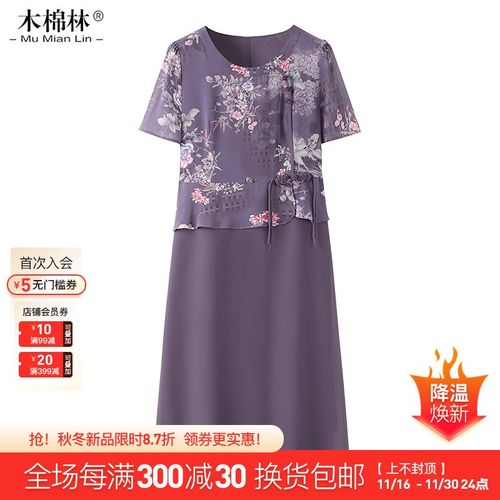 法式温柔宽松大码连衣裙 胖mm显瘦气质减龄妈妈装洋气短袖中长裙