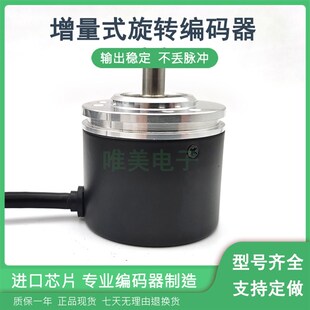 EB50B8 300旋转编码 P6HA 360 器100 600 200 1024 2500 2000 1000