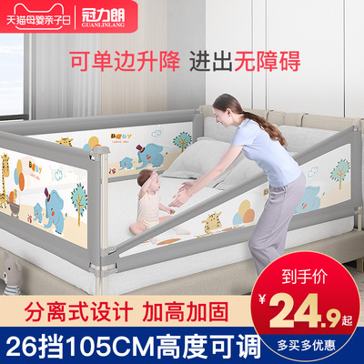 婴儿床围栏宝宝防摔防护栏床上边榻榻米挡儿童单边一面防掉床神器
