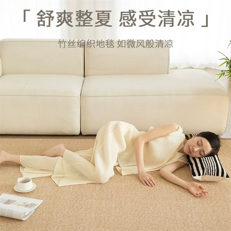 凉席地垫竹编日式榻榻米藤席夏季地毯客厅家用茶几茶室卧室好打理