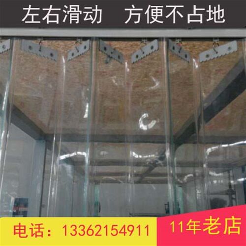 pvc滑动折叠塑料透明隔断门帘防风E防水防尘保温推拉空调移动帘子