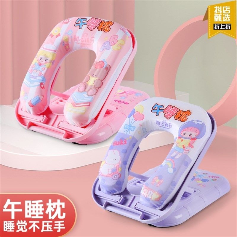 折叠午睡枕学生i趴睡枕儿童午休枕头小学生桌上趴趴枕教室睡觉神
