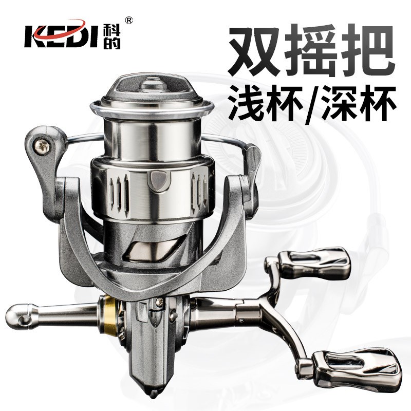 无间隙平衡双摇臂渔轮路亚纺车轮浅轮微物轮鱼线轮路滑海竿轮渔具