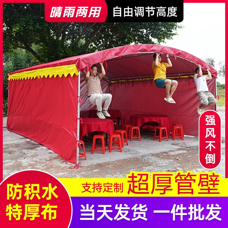 酒席帐篷户外停车棚农村洒席流动红白喜事雨棚篷摆摊大排档遮阳棚