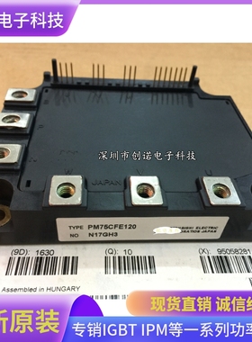 PM75CFE060 PM75CFE120 PM100CFE060 A50L-0001-0329  PM50CFE120