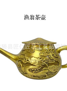 黄铜龙凤壶水滴壶铜壶双龙壶工艺品摆件纯铜仿古茶壶家居装饰小号