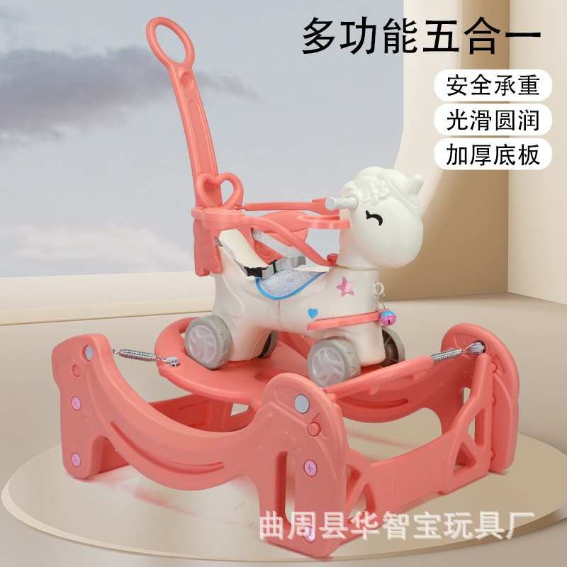 摇摇车宝宝摇摇马婴儿蹦蹦车溜溜防摔多合一周岁生日婴儿防摔木马
