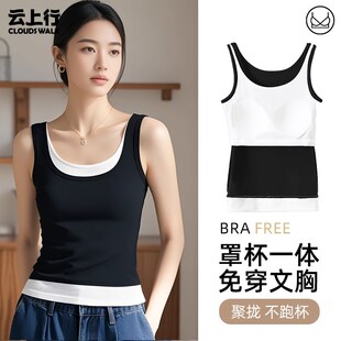 2025春夏新款带胸垫吊带背心女假两件设计感文胸一体外穿无袖上衣