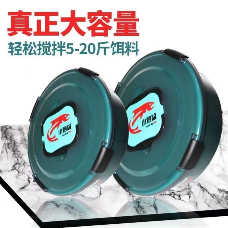 新款多件套炮盆多功能手提肩背散炮盆黑坑开饵盆渔具饵料桶套装