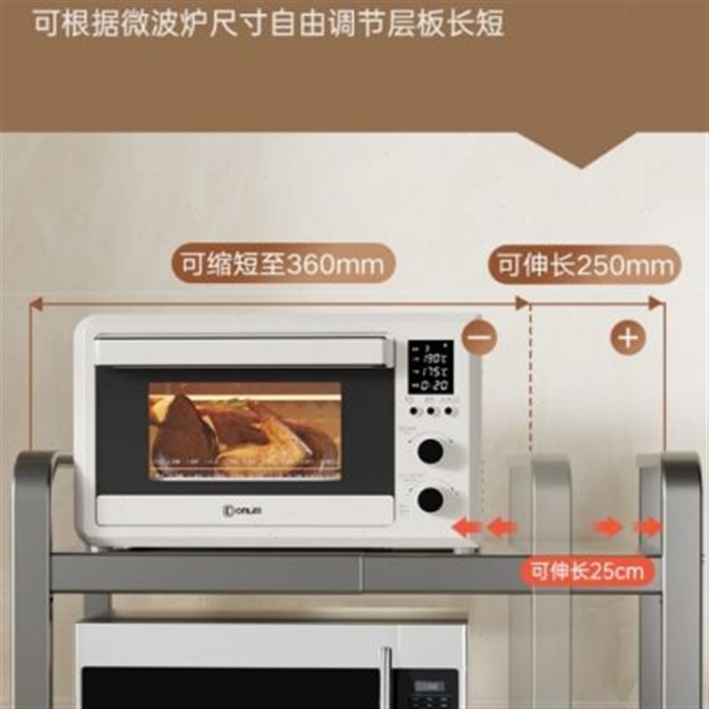可伸缩厨房置物架微波炉烤箱架子家用多层L台面桌面电饭锅支架收