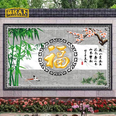定制户外瓷砖背景墙 福字瓷砖壁画 庭院 迎M门墙 照壁迎宾墙瓷砖