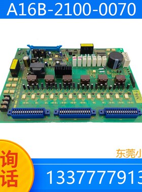 A16B-2100-0070 发那科线路板 测试包好 有质保 现货议价