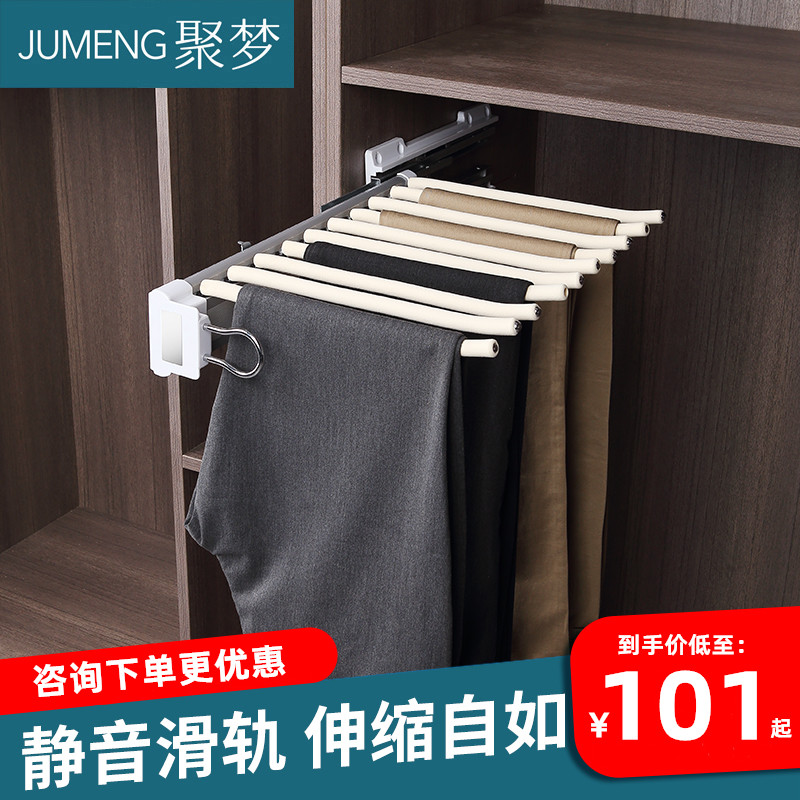 裤架伸缩衣柜家用l多功能裤抽拉柜内挂裤子架侧装抽屉衣柜五金配