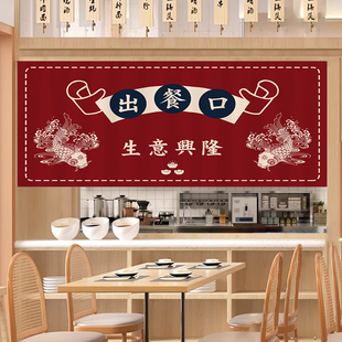 出餐口厨房遮挡帘布帘防油烟门帘取餐口半帘饭店餐厅隔断短帘定制