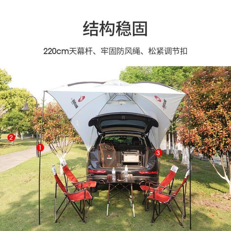 汽车防晒车边天幕车尾帐篷防雨便携式自动野营我飞露营户外遮阳棚