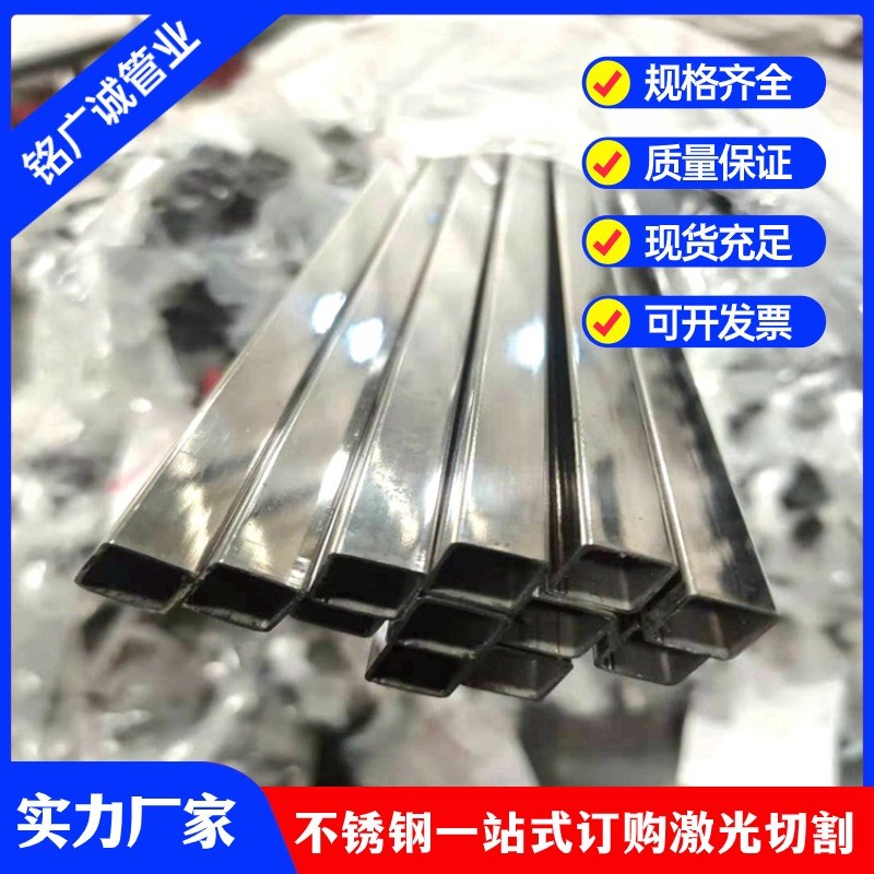 201 304不锈钢扁管10X20X2u5X30X40X50X60X80X100X200拉丝矩形管