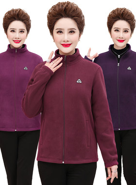 户外抓绒衣秋冬季女士保暖冲锋衣内胆加厚中老年妈妈装摇粒绒外套