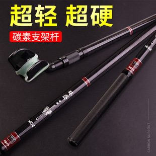 竞技碳素短节f支架钓鱼架竿台钓炮台支架超硬超轻钓箱鱼杆抄网两