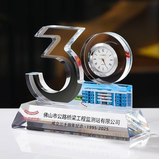 定制30周年纪念伴手礼品钟表摆件B公司庆典活动赠送嘉宾刻字实用