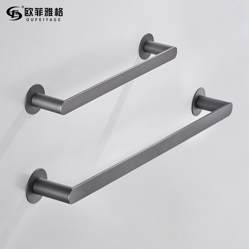 枪灰色卫生间毛巾杆单杆毛巾架304不锈钢浴室挂杆卫浴挂件免打孔