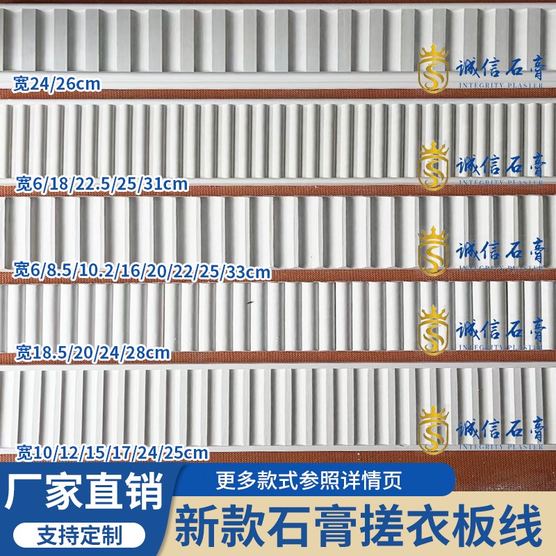 法式天花石膏线波l浪线条网红搓衣板线条造型腰线仿PU竖条平线定