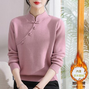 新款妈妈秋冬装加绒打底衫中老年女旗袍领唐装本命年红色毛衣上衣