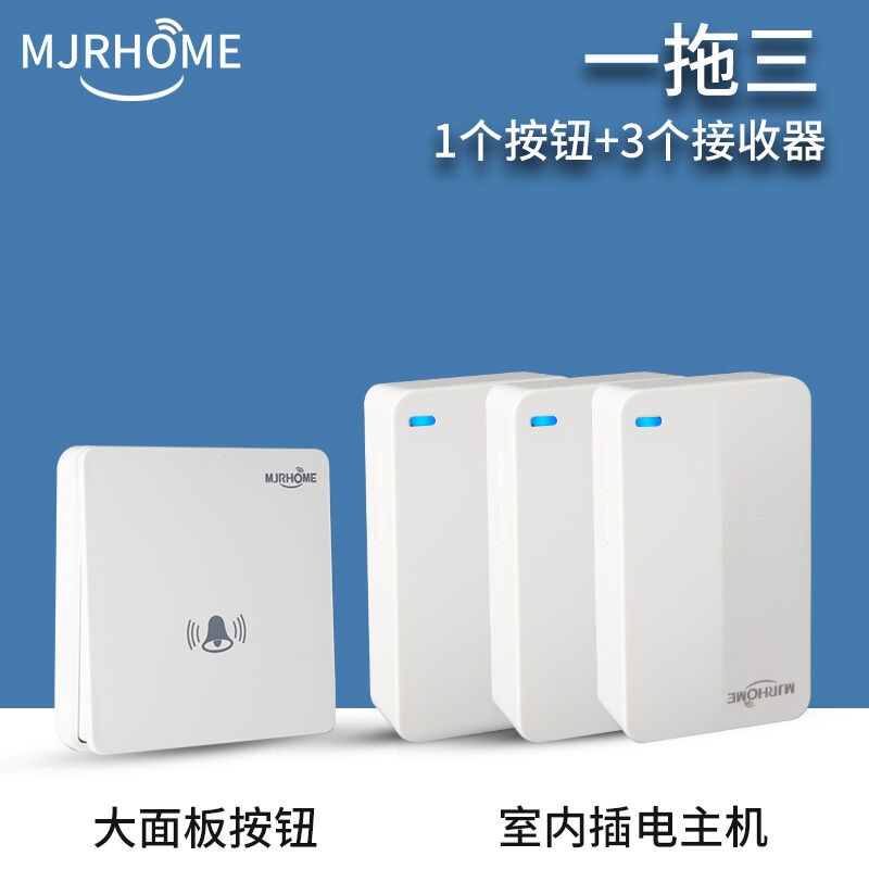 自发电门铃无线家用超远距离智能B电子遥控玲防水老人呼叫器一拖