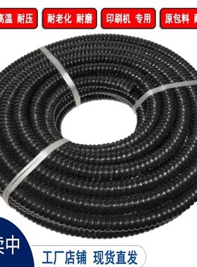 09pu吸尘管j木屑伸缩通风管木工雕刻机聚氨酯镀铜钢丝管黑色软管