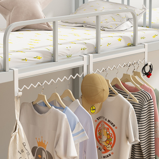 宿舍挂衣架晚上i睡觉放衣物收纳神器寝室上下铺挂钩床边挂包包支