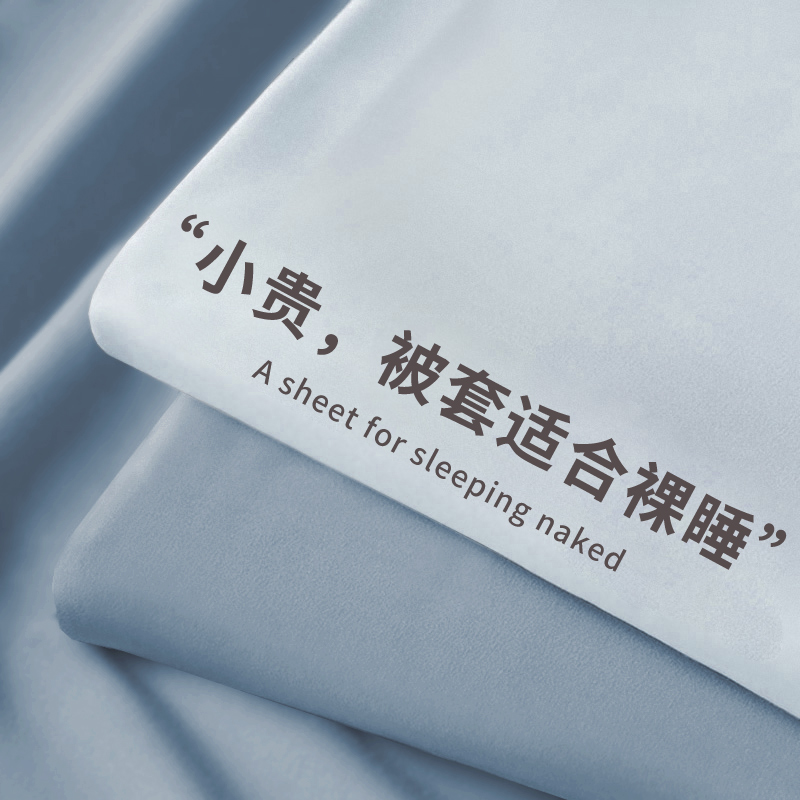 夏季被套单件150x200sx230非全棉纯棉床单被罩宿舍单人被单三件套