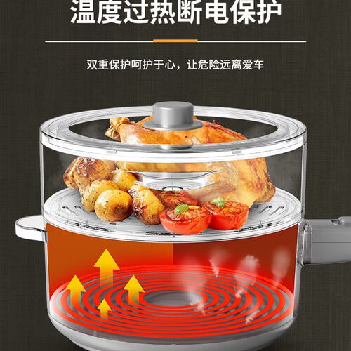 新品大货车24gv炒菜锅3.5升大容量炒锅蒸笼一体锅多功能煮饭神器