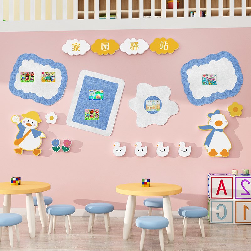 幼儿园墙面装饰家园共育联系公告栏环创材料楼梯主题布置文化宣传