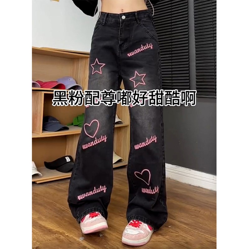 特大码女装胖mm秋季p加肥加大复古刺绣牛仔裤女遮胯显瘦直筒阔腿