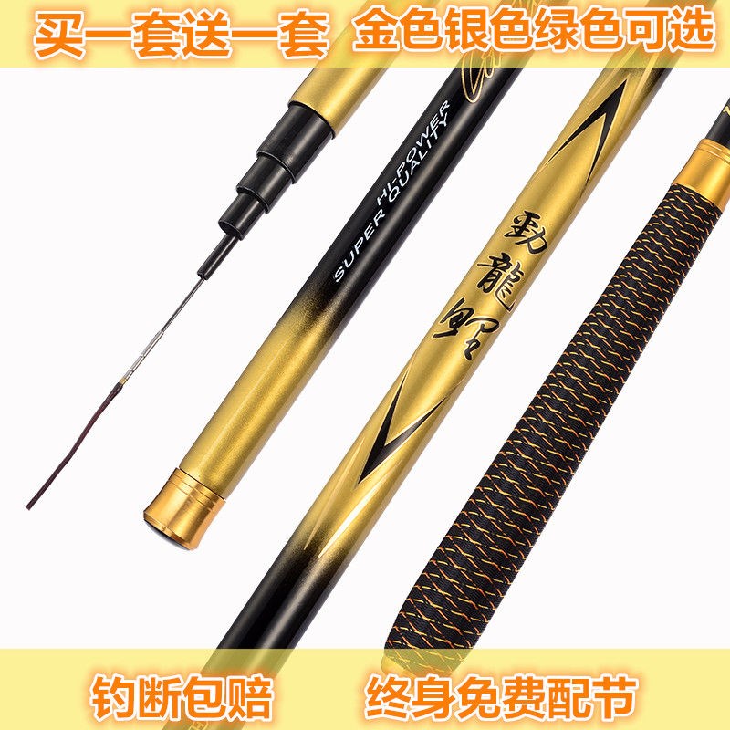 碳素钓鱼竿套装手竿台钓竿37调大物长节竿鱼杆手杆鲫鱼竿超轻鲤竿