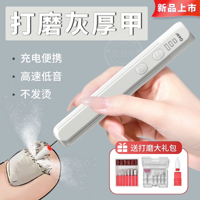 德国老人电动指甲刀全自s动手脚两用磨甲锉家用剪修甲器厚硬防飞